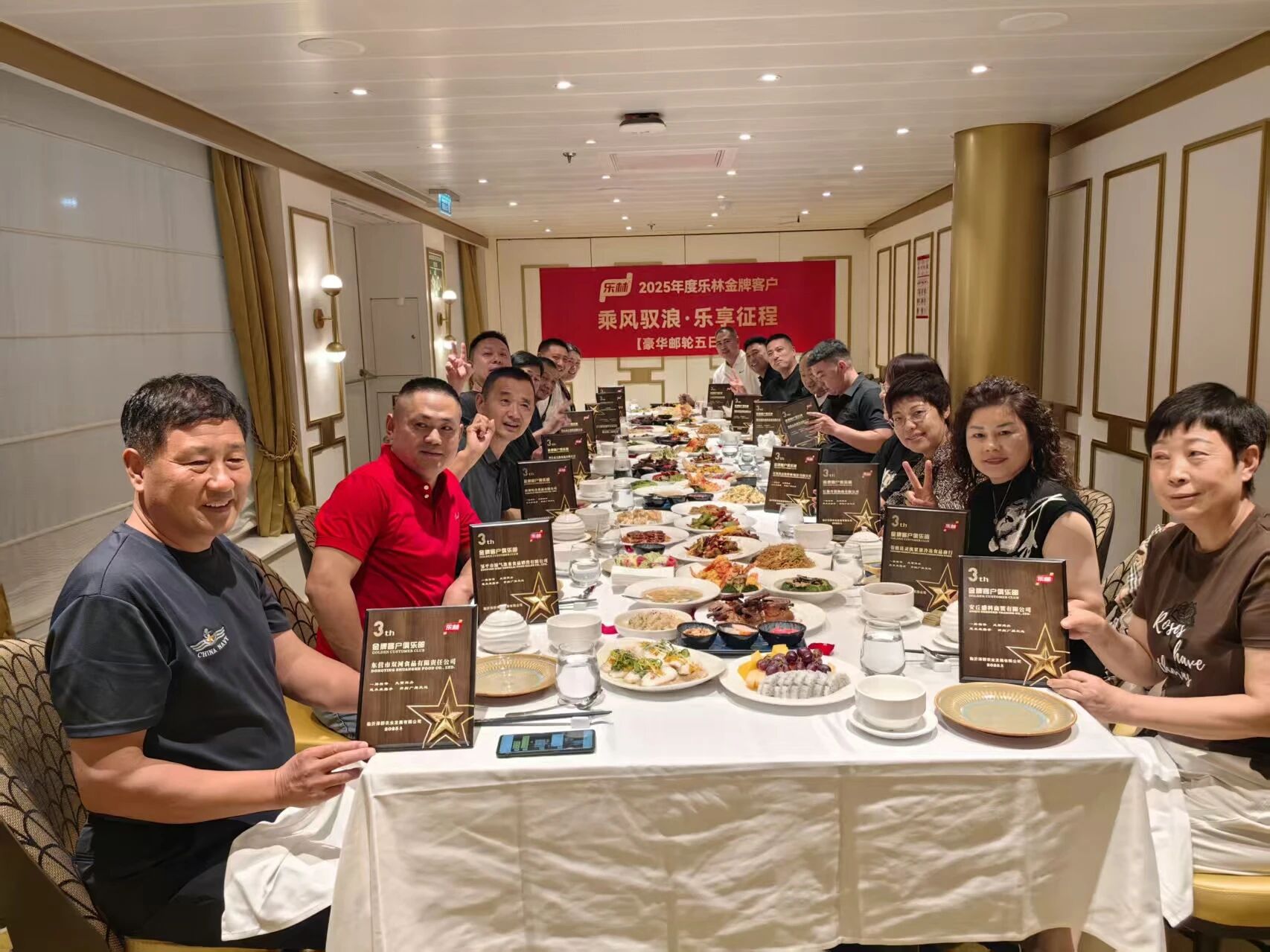 55a7d162c2e8ceaec633575f3c022e65.jpg 2025樂(lè)林金牌客戶豪華郵輪之旅榮耀返航